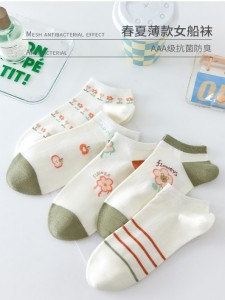 ACCESSORIES 002